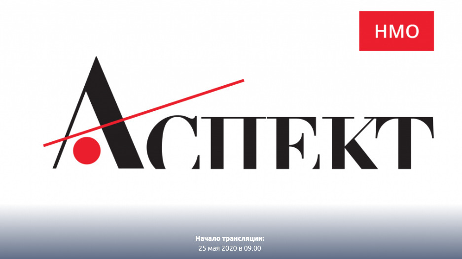 Mahachkala2020